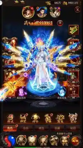 蓝月至尊传奇红包版(贪玩蓝月红包版下载)插图1