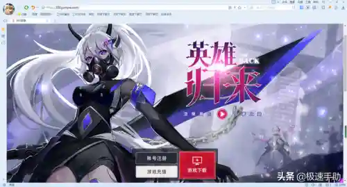 300英雄手机版在哪下(300英雄手游版叫什么)插图1