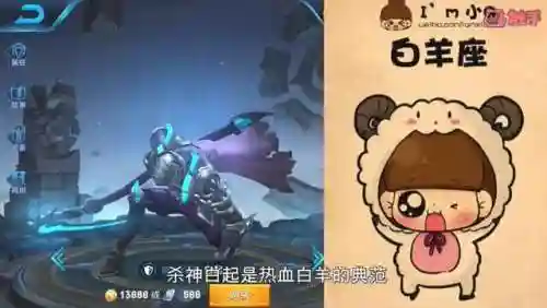 星座英雄手游阵容搭配(圣斗士星矢手游最强阵容)插图1