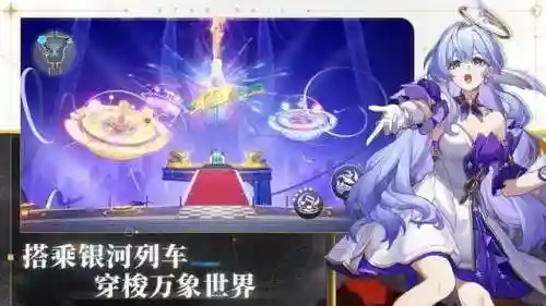 崩坏铁道新手阵容搭配(崩坏星穹铁道四星必练角色推荐)插图1