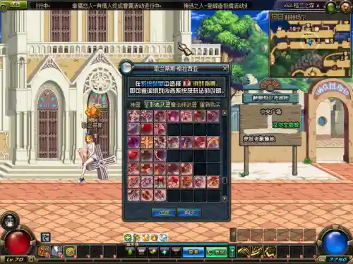 dnf装备词典70版本(70版本史诗套有哪些)插图5