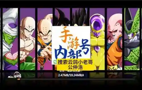 龙珠超宇宙1(《龙珠超：超级英雄》)