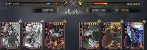 关银屏阵容搭配率土(率土之滨十大核心武将)插图24