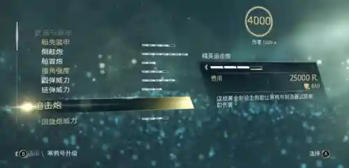 刺客信条4黑旗藏宝图(刺客信条4宝藏图坐标位置及奖励内容一览)插图5