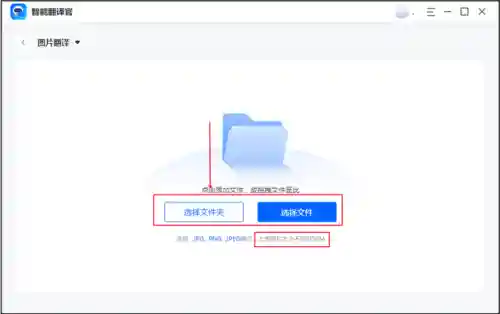 韩文翻译器(扫一扫识别韩文)插图4