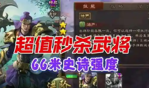 斗三国手游(全新三国卡牌手游)插图4
