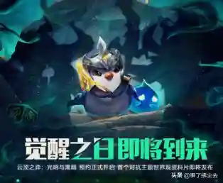 光明之魂2装备合成表(光明之魂2矿石打造装备一览)插图7
