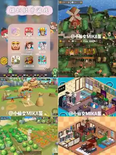 有什么好玩的游戏适合女生(女生最喜欢的十大游戏)插图4