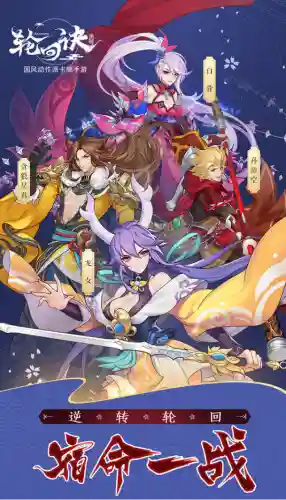 轮回诀竞技阵容搭配(方寸对决最强阵容搭配)插图3