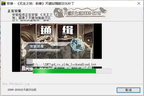 无主之地2汉化(无主之地2游戏内改语言)插图6