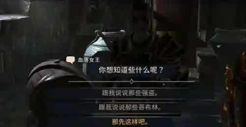 上古卷轴刀锋攻略(上古卷轴刀锋怎么样设置中文)