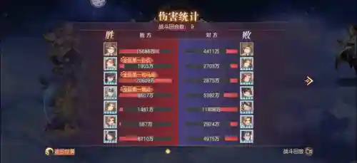 三幻火桶阵容搭配(三幻最强阵容)插图7