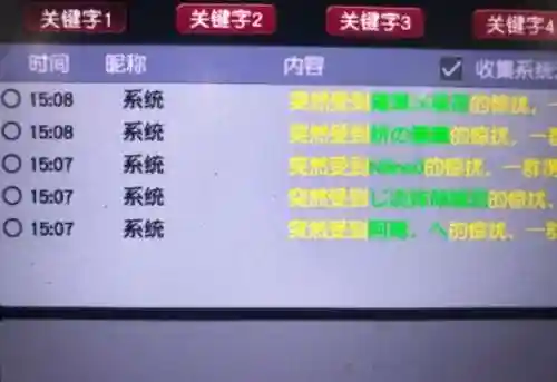 一天赚4000到5000的游戏(一小时可以赚50元的游戏)插图1