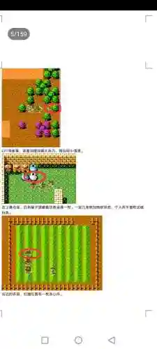 封神劫游戏阵容搭配(亮剑游戏最强阵容搭配)插图5