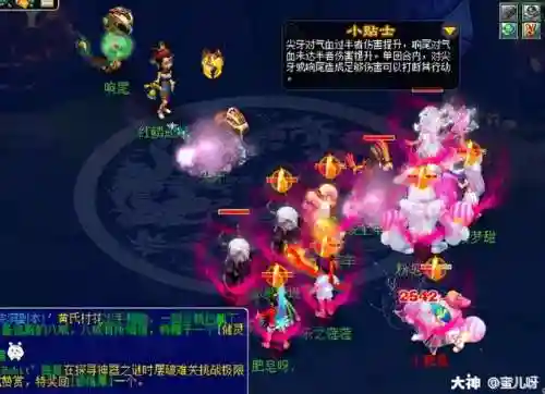 七绝山副本5人模式(七绝山五人模式怎么刷)插图25