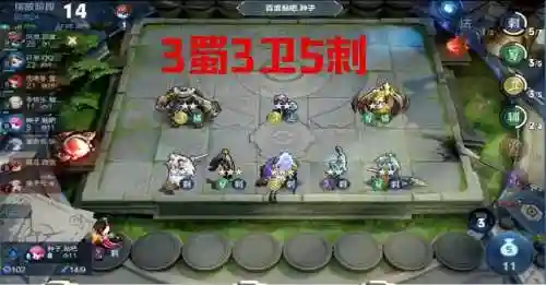 蜀刺扶桑阵容怎么搭配(阿修罗搭配什么阵容)插图3
