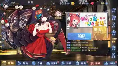 策略手游排行榜2021前十名(召唤类手游排行榜)插图6