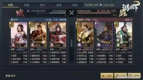鸿图之下灵帝阵容搭配(鸿图之下巅峰赛季t0阵容)插图8