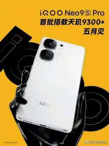 最新手机发布会(2024年新手机上市时间表)插图9