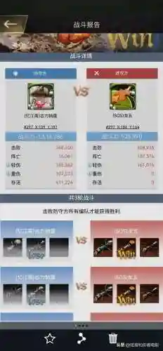 子弹猛蚁阵容搭配(蚁族崛起最强阵容推荐)插图5