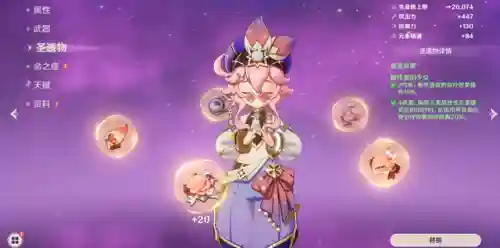 多莉的阵容搭配(原神可莉最强阵容搭配)插图5