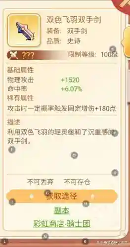 魔兽世界80级副本掉落(魔兽70级副本有哪些)插图5