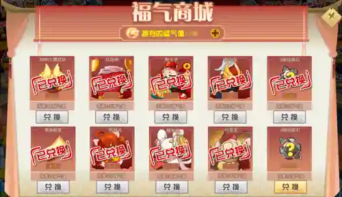 赛尔号劳克蒙德打法(手游盖亚满血击败劳克蒙德)插图20