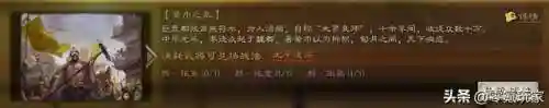 率土之滨荀彧王朗搭配阵容(率土之滨荀彧最佳战法)插图5