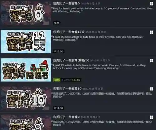 找茬游戏最新版(全民找茬正版下载)