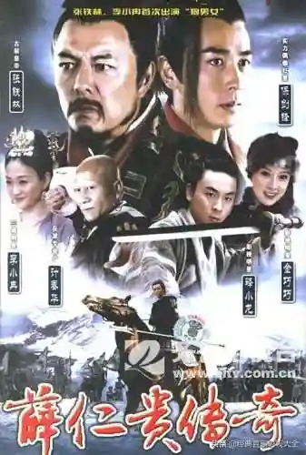 武侠电视剧大全1000部(最经典的20部武侠片)插图38