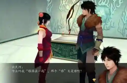 云天河喜欢菱纱还是梦璃(云天河的父亲是玄霄)插图15