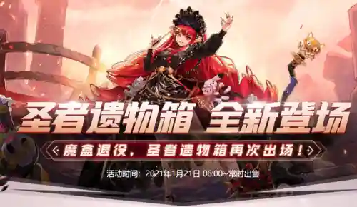 dnf盒子现在叫什么2022(DNF2024年套下架时间)插图2
