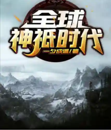 无上神无敌搭配阵容(众神召唤最强阵容搭配)