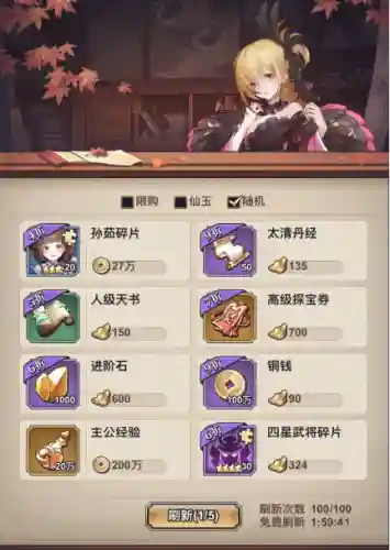 永久激活码99999迷你币(今日最新迷你币激活码)插图4