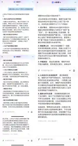 迷你世界激活码生成器2023最新版(迷你世界万能激活码6位2024)插图3
