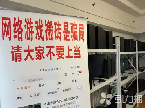 苏州同城游戏大厅包分(同城游戏大厅官方免费版)插图3