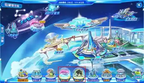 造梦西游3大闹天庭篇装备掉落(造梦西游3八戒技能学什么最好)插图5