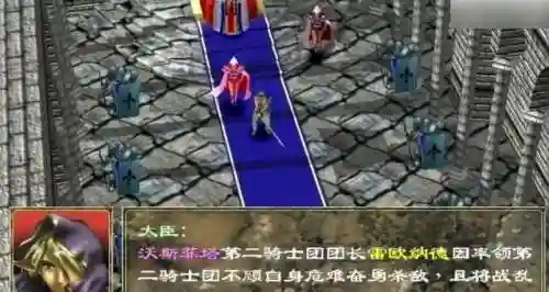 幻世录2人物加入条件(幻世录2全部详细攻略)插图3 幻世录2人物加入条件(幻世录2全部详细攻略)插图3