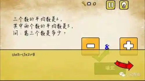 最囧游戏全部(最囧游戏2好玩吗)插图16