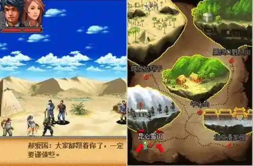 塞班游戏网(塞班岛电子游戏官方网站)插图10 塞班游戏网(塞班岛电子游戏官方网站)插图10