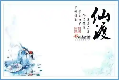 斗战神隐藏外传知北游任务(斗战神知北游详细攻略)插图6