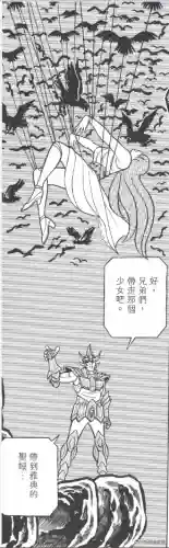 正义传说天箭座阵容搭配(正义传说平民最强阵容)插图14 正义传说天箭座阵容搭配(正义传说平民最强阵容)插图14