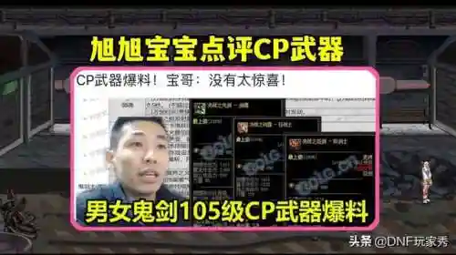 狂战士用太刀还是巨剑(太刀和巨剑哪个更适合狂战士)插图6