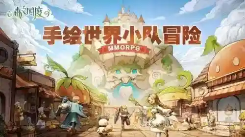 摩尔庄园黑森林通行证(摩尔庄园穿记者服也没有相机)插图8