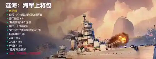 单机海战游戏可以自己造舰队(一款很老的海战游戏)插图3