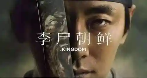 韩国丧尸片(丧尸片十大巅峰之作)