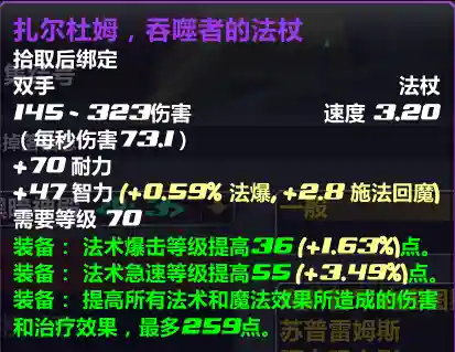 平民锤山阵容搭配(开荒最舒服的阵容)插图12 平民锤山阵容搭配(开荒最舒服的阵容)插图12