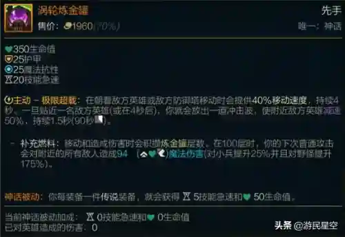 人马出装打野秒人(人马打野的优势)