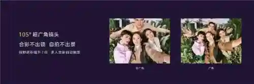 游戏超广角助手(超广角平板比例)插图2