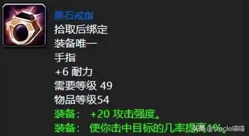 黑翼战神搭配阵容(暗夜兵团最强阵容)插图10